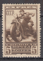 Russia USSR 1932 Express Mi#407 Mint Hinged - Neufs