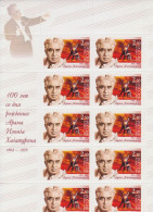 RUSSIE/RUSSIA/RUSSLAND/ROSJA 2003 MI.1077** ,ZAG.845,YVERT  ... - Neufs
