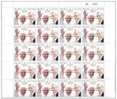 Delcampe - Lebanon 2012 Pope's Visit COMPLETE SHEET MNH - Libanon