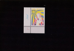 TRES RARE N°2558b SANS IMPRESSION NOIRE ** COIN DE FEUILLE 10 EXEMPLAIRES CONNUS - Errors And Oddities