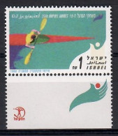 Israel 1995 Mi 1334 MNH  (ZS10 ISR1334) - Roeisport
