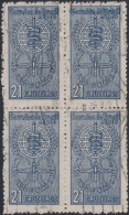 1962 Brasilien AEREO ⵙ Mi:BR 1016,Yt:BR PA94, Sg:BR 1060, International Campaign To Eradicate Malaria - Luftpost