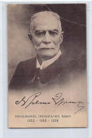 ARMENIANA - Jubilee Of Minas Tchéraz, Armenian Writer And Politician, In Marseille (France) - SEE SCANS FOR CONDITION - - Armenia