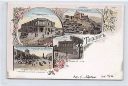 Georgia - TBILISI - Litho - Hotel De Londres - Caucasus Museum - Colovinsky Propect - Ruins Of The Fortress - Publ. Hote - Georgia