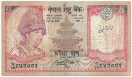 NEPAL - 5 Rupees - ND ( 2002 ) - P 46 - Sign. 15 - King Gyanendra Bir Bikram - Nepal