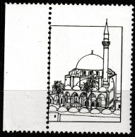 ISRAEL 1986, Al-Fitr Festival, With Phosphor, 30 AG Multicolored Al-Jassar Mosque, Akko (built 1781) Superb Marginal U/M - Imperforates, Proofs & Errors