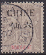 Chine  40 Obl - Autres & Non Classés