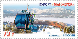 Russia 2025 Altay Manzherok All Seasons Resort Stamp MNH - Ungebraucht
