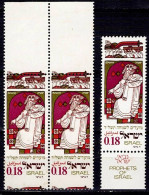 ISRAEL 1973 NEW YEAR PAIR WITH ERROR VERTICAL GPU PAIR AND STRIPS ON GUTTER MNH VF!! - Imperforates, Proofs & Errors