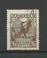 RUSSLAND RUSSIA Russie 1918 Michel 150 O - Gebraucht