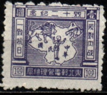 CHINE DU NORD-EST 1946 SANS GOMME - North-Eastern 1946-48