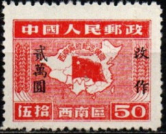 CHINE DU SUD-OUEST 1950 SANS GOMME - South-Western China 1949-50