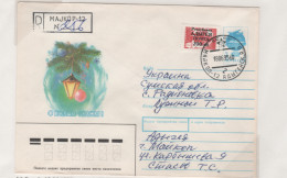 République Des ADYGUES Lettre Recommandée Du 18.06.1995 - Lettres & Documents