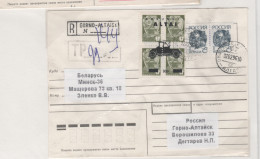 République De L'ALTAÏ  Lettre Recommandée Du 2.09.1996 - Lettres & Documents
