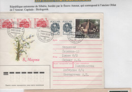 République De L'AMOUR Lettre Du 24.05.1995 - Lettres & Documents