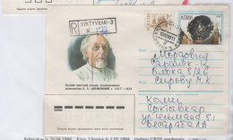 République Des KOMIS Lettre Recommandée Du 12.02.1999 - Lettres & Documents