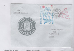 République De TCHETCHENIE Lettre Du12.06.2000 Pour Touva   (militaire) - Lettres & Documents