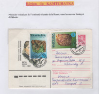 Région Du KAMTCHATKA Lettre Du 1.07.1996 Pour Volgograd - Lettres & Documents