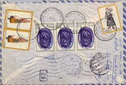 1977 GRECIA , ATENAS / PERISTERION - FRNKFURT , CERTIFICADO AÉREO EXPRÉS , LLEGADA - Lettres & Documents