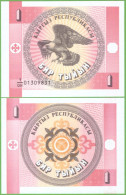 KYRGYZSTAN 1 TYIYN 1993 P-1a  UNC - Kyrgyzstan