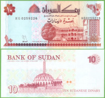 SUDAN 10 DINARS 1993 P-52 UNC - Sudan