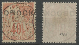 OBOCK - Yv. #18 - USED- O - NO HINGE - SANS CHARNIERE - NEAT CANCELLATION - 1892 - Gebruikt