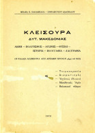 Μιχαήλ Παπαμιχαήλ (1972) Κλεισούρα Δυτικής Μακεδονίας. Ακμή - Πολιτισμός… / Καστοριά, Kastoria, Kleisoura, Castoria - Livres Anciens