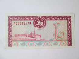 Rare! Tatarstan 500 Rubles 1993 UNC Banknote See Pictures - Tatarstan