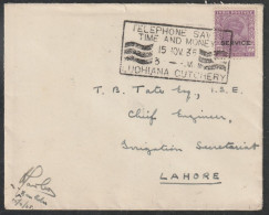 Indien: 1935, Fernbrief In EF, Freimarke: 1’3 A’P. König Georg V Mit Aufdruck SERVICE.  Kastenstpl. LUDHIANA CUTCHERY - Official Stamps