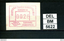DEL-BM5622, Griechenland, ATM, 1988, Xx, M16, Ioannina '88 - Automatenmarken [ATM]