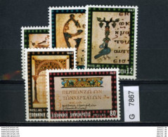 Griechenland, Xx, 5 Lose U.a.  1562 - 1563 - Neufs