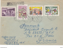 URSS 1960 LETTRE Pour Angers - Briefe U. Dokumente