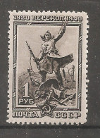 Russia Soviet Union RUSSIE URSS 1940 MNH - Neufs