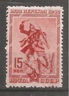 Russia Soviet Union RUSSIE URSS 1940 MNH - Neufs