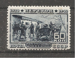 Russia Soviet Union RUSSIE URSS 1940 MH - Neufs