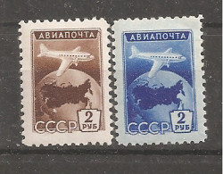 Russia Soviet Union RUSSIE URSS 1955 MNH Plane - Neufs