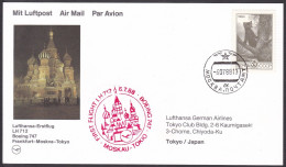 FFC0762 Lufthansa First Flight Card, FFC, Boeing 747, Moscow – Tokyo, Premier Vol - Lettres & Documents