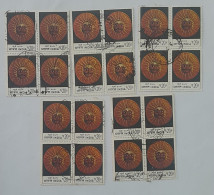 India Used 1974 Blocks, "Sun" Symbol Astronomy, 20p Masks Series, - Blocks & Sheetlets