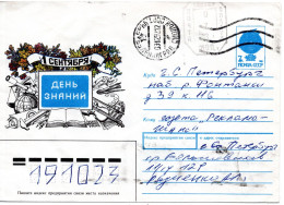79320 - Russland / Lokalausgaben St.Petersburg - 1992 - Sowj 7K GAU "Tag Des Wissens" M 73K Zudruck Als OrtsBf LENINGRAD - Lettres & Documents