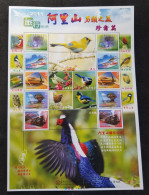 Taiwan Alishan Tourism Birds 2011 Pheasant Owl Fauna Wildlife Bird Owls (sheetlet) MNH - Neufs