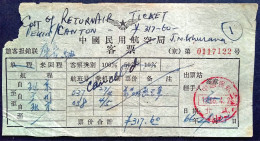 CHINA 1966, CIVIL AVAITION ADMINISTRATION OF CHINA,  PASSENGER TICKET, INVOICE, TOTAL FARE, RED ROUND CANCEL, THIN PAPER - Autres & Non Classés