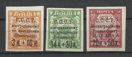 RUSSIA Russland 1923 = 3 Values From Set Michel 262 - 266 * - Neufs