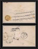 1625/ Inde (India) Hyderabad N° 10 Entier Stationery Enveloppe (cover) Pour Bern Suisse (Swiss) 1892 - Hyderabad