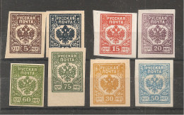 Russia Soviet RUSSIE URSS 1919 Civil War - Armées De La Russie Du Sud