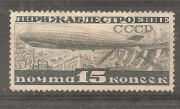 Russia Soviet RUSSIE URSS 1932 No Glue - Neufs