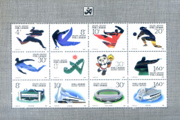 Sport. Giochi Dell'Asia 1990. - Altri & Non Classificati
