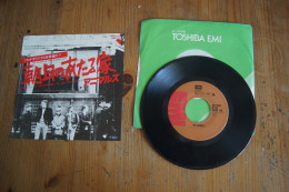 THE ANIMALS DON'T THE HOUSE OF THE RISING SUN  RARE SP JAPONAIS 1977 VALEUR+ - Rock