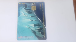 Maldives-(294MLDGIA--MAL-C-07)-Islands-(87)-(RF100)-(CHIP)(300MLDGIA02879909)-GOOD Card - Maldives
