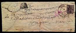 INDIA 1937, HYDERABAD STATE, COVER USED RAILWAY,  TPO. B- 32  SET 1, NAGAUR-MARWAR DUE, UNPAID & CITY 3 DIFF CANCEL, HYD - Hyderabad