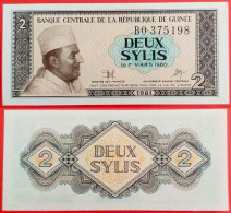 Guinea. 2 Sylis 1981. (Р-21).  UNC! - Guinée
